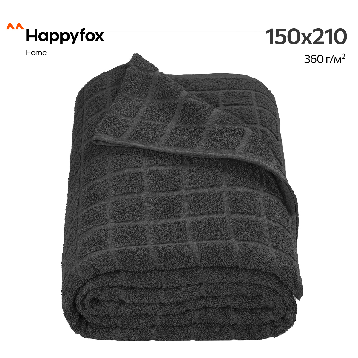 

Простыня Happy Fox Home HFTG0260 т серый 150X210, HFTG0260
