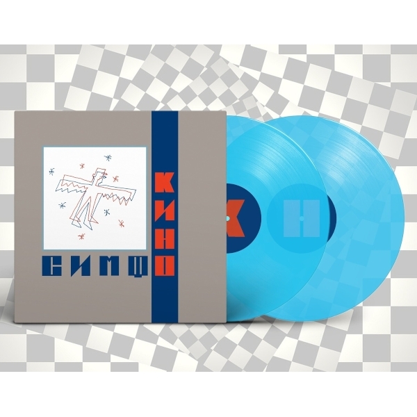 

Симфоническое Кино / СимфоКино (Coloured Vinyl)(2LP)
