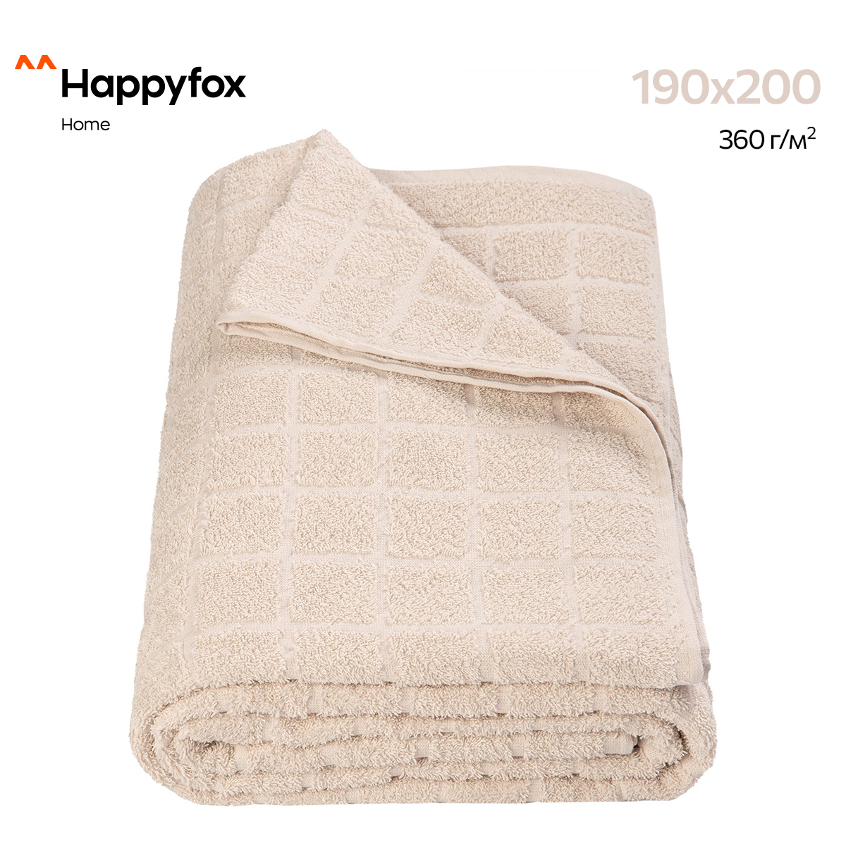 

Простыня Happy Fox Home HFTG0265 св бежевый 190Х200, HFTG0265