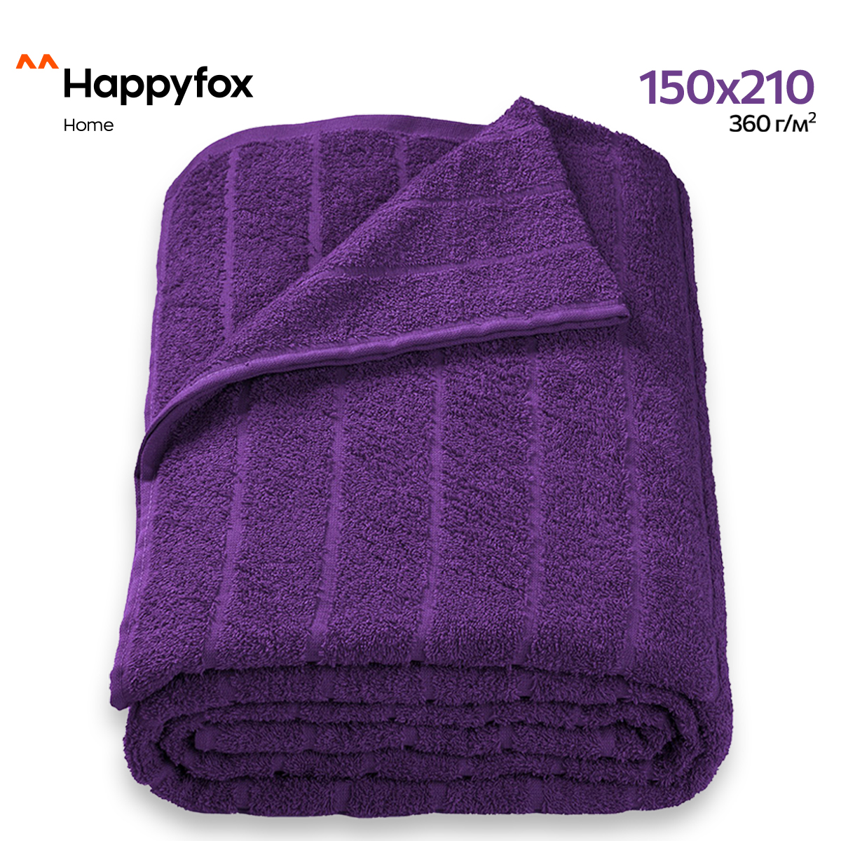 

Простыня Happy Fox Home HFTG0270 т фиолетовый 150X210, HFTG0270