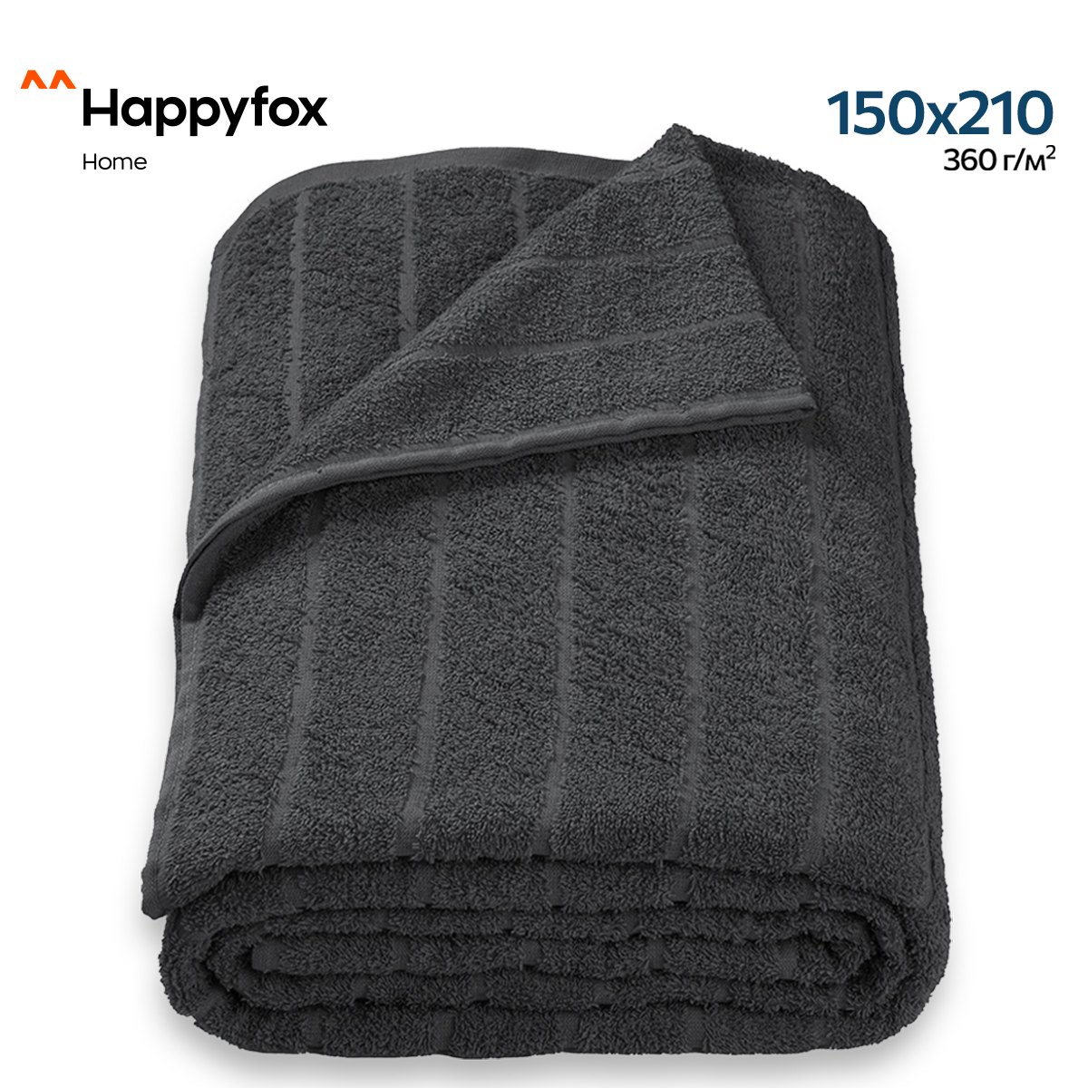 

Простыня Happy Fox Home HFTG0270 т серый 150X210, HFTG0270