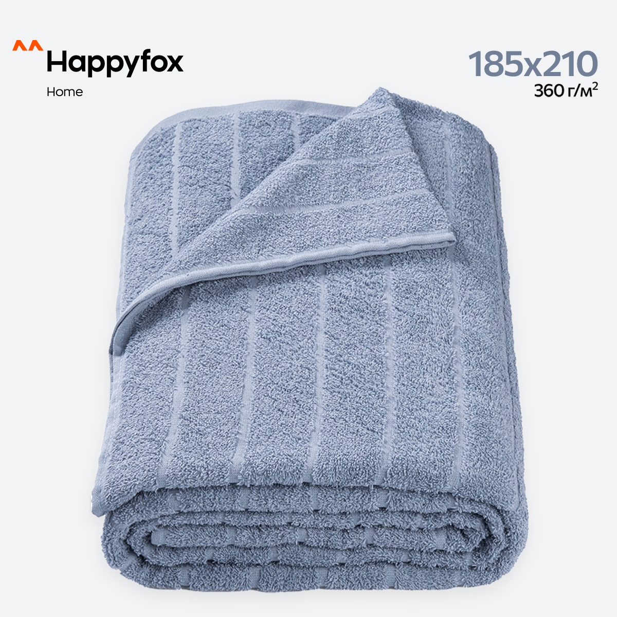 Простыня Happy Fox Home HFTG0275 джинс 185X210 2894₽