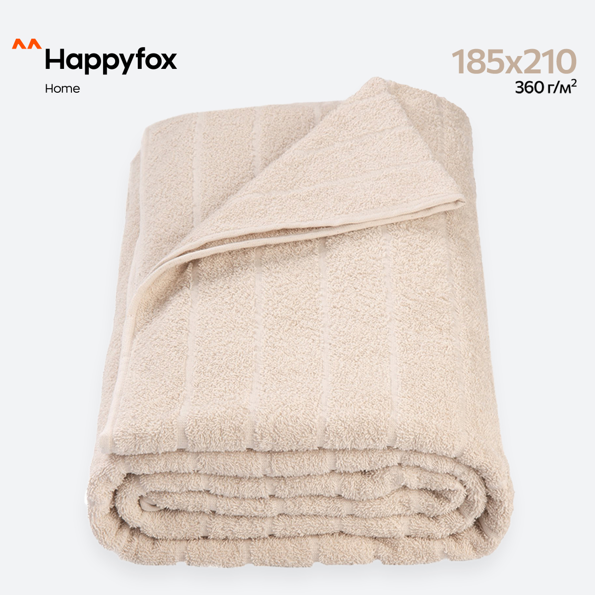 Простыня Happy Fox Home HFTG0275 св бежевый 185X210
