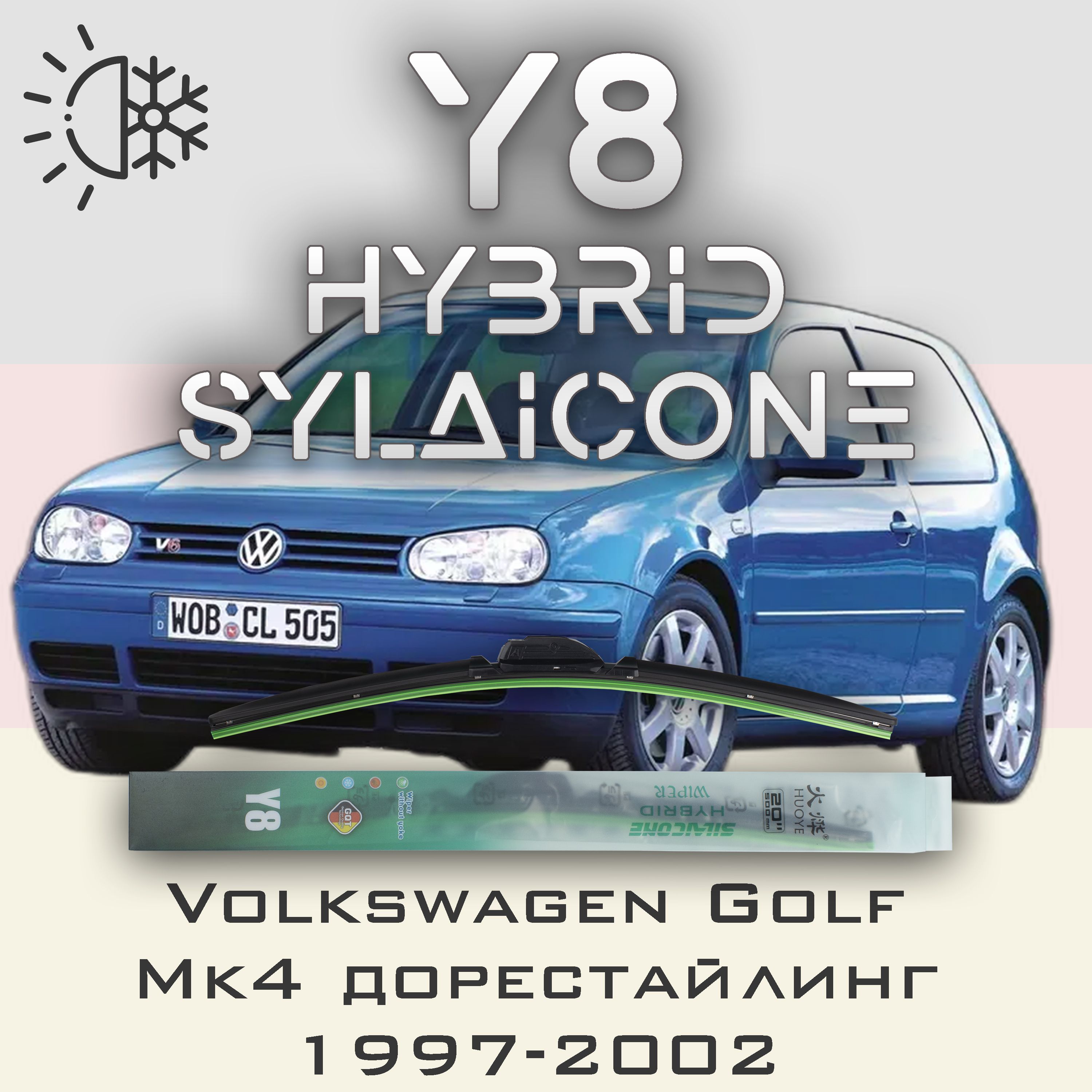 

Комплект щеток стеклоочистителя HUOYE Y8-Volkswagen Golf Mk4 дорестайлинг 1997-2002, Y8
