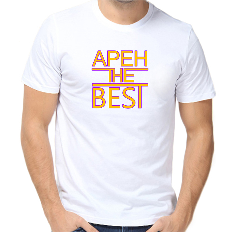 

Футболка мужская белая 48 р-р арен the best, Белый, fm_aren_the_best