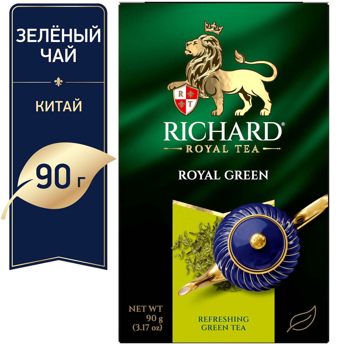 Чай Richard Royal Green зеленый крупнолистовой 90г