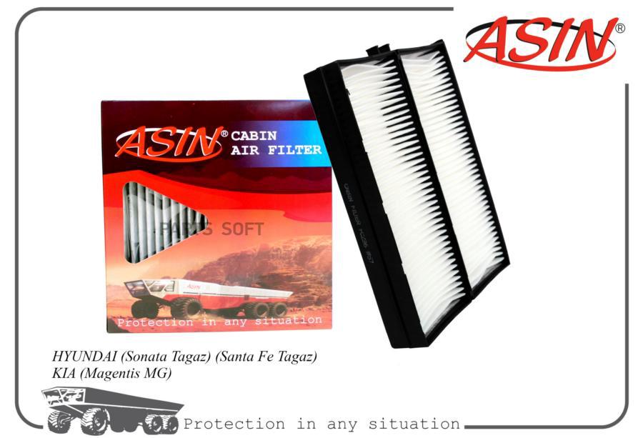 

Фильтр Салона 97619-3d000/Asin.Fc236 Asin ASIN арт. ASINFC236