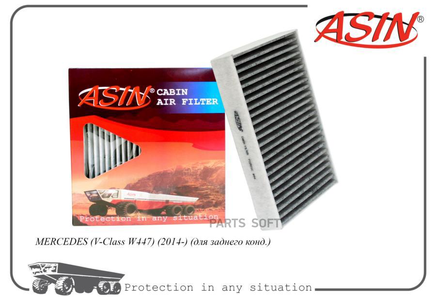 

Фильтр Салонный A0008351500Asin.Fc2921C Угольный 1Шт ASIN ASINFC2921C