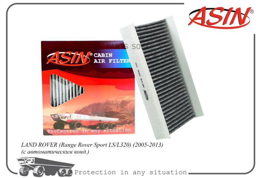 

Фильтр Салонный Lr023977Asin.Fc2928C Угольный A 1Шт ASIN ASINFC2928C