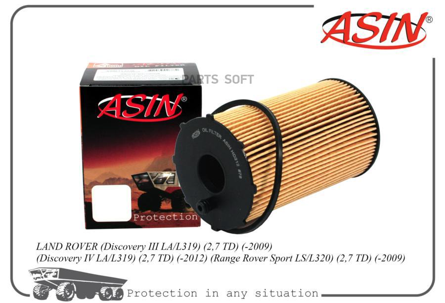 

Фильтр Масляный 1Шт ASIN ASINHD212