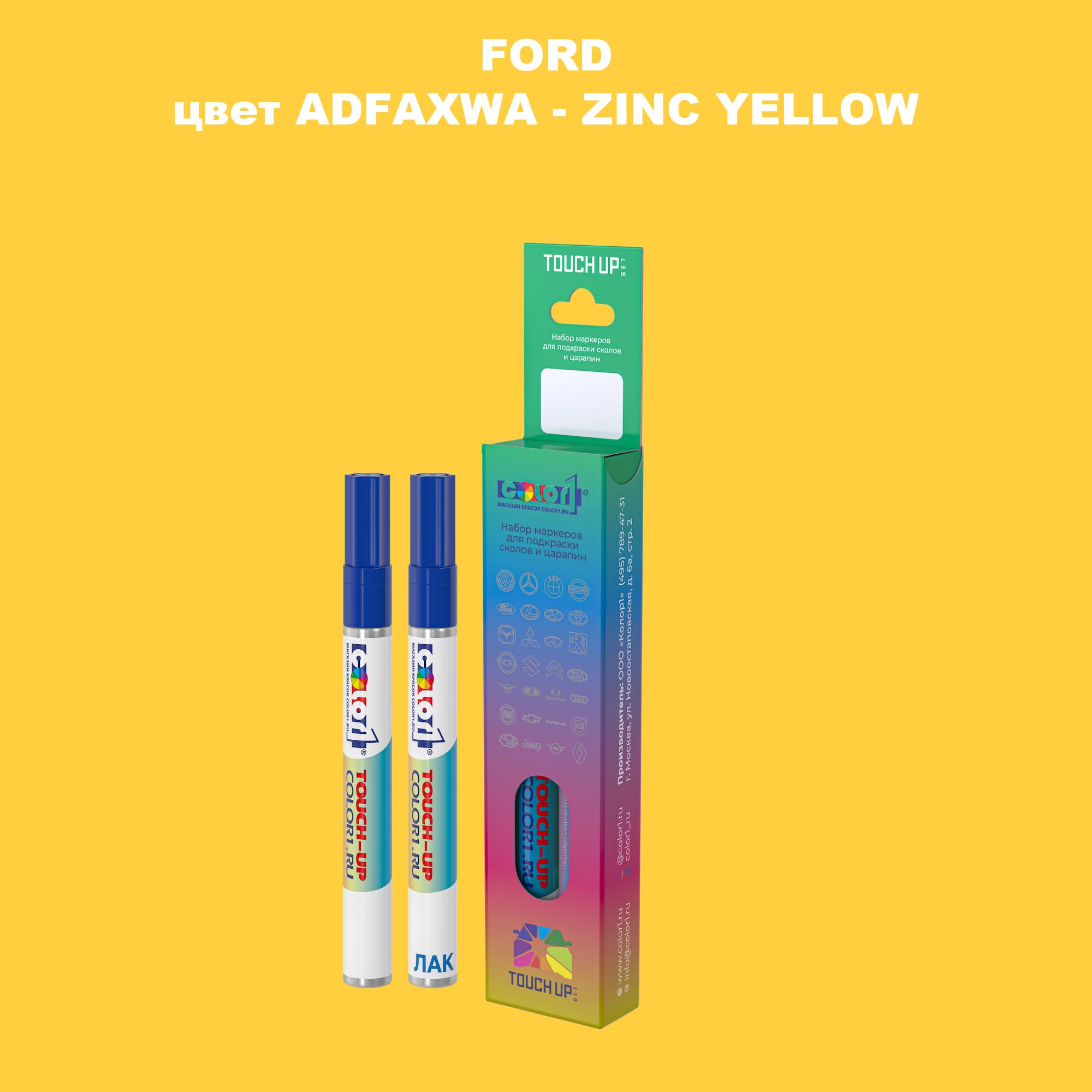 

Маркер с краской COLOR1 для FORD, цвет ADFAXWA - ZINC YELLOW, Прозрачный