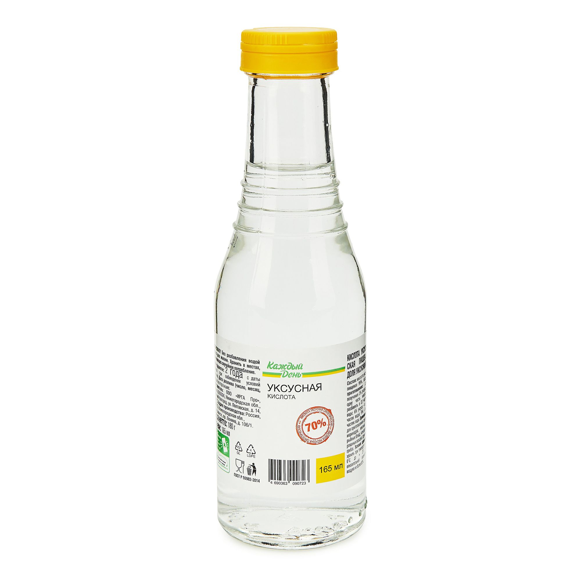 Как сделать 70 процентный уксус в 9 процентный. Как развести уксусную эссенцию на 9%. Уксусная кислота 70 процентов как развести. Уксусный раствор 1 процентный. Уксус 9 процентный из 70 процентного таблица.