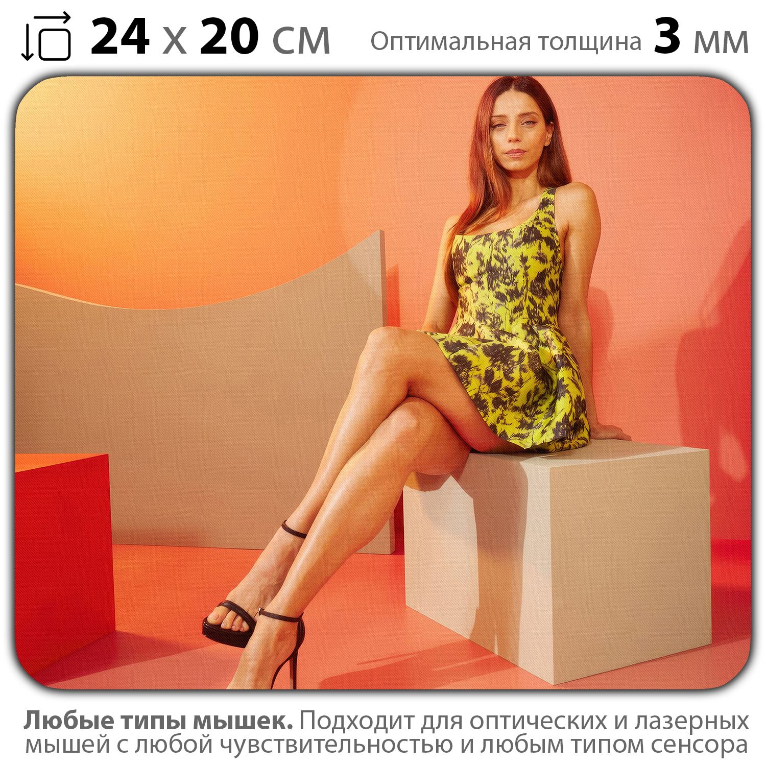 

Коврик для мыши NoBrand PAD03000128, Разноцветный, PAD03000128