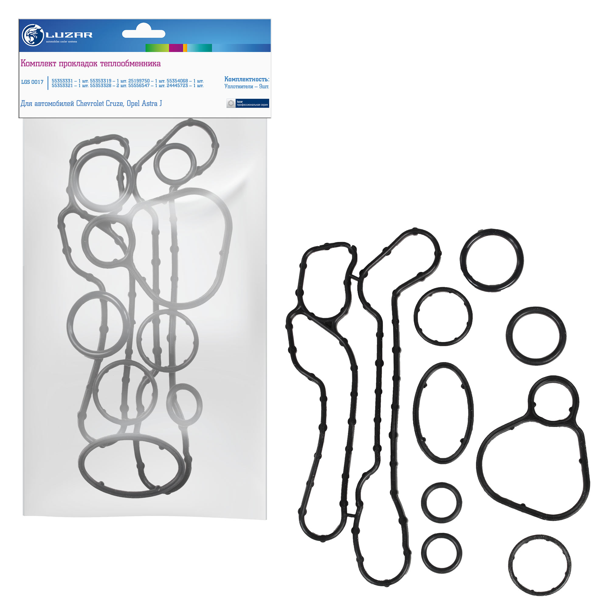 Ремкомплект прокладок теплообменника GM Cruze/OPEL Asrta J 09-> mot.1,6L LUZAR LGS 0017
