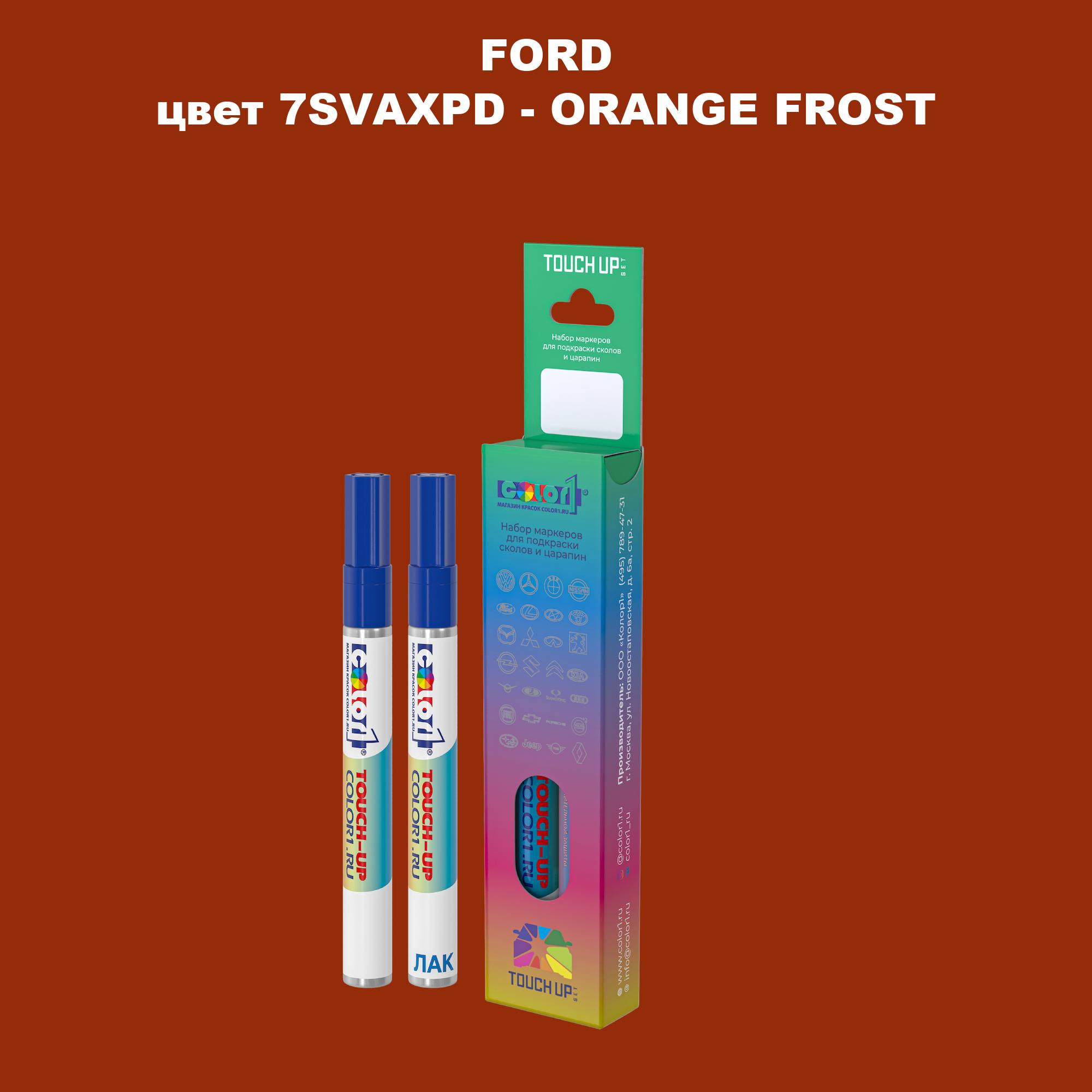 

Маркер с краской COLOR1 для FORD, цвет 7SVAXPD - ORANGE FROST, Прозрачный