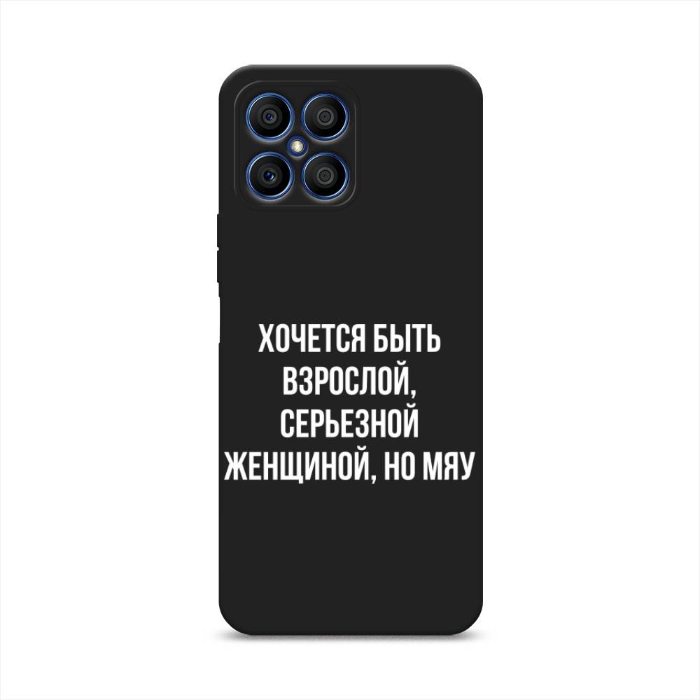 

Чехол Awog на Honor X8 "Серьезная женщина", Серебристый, 6107652-1