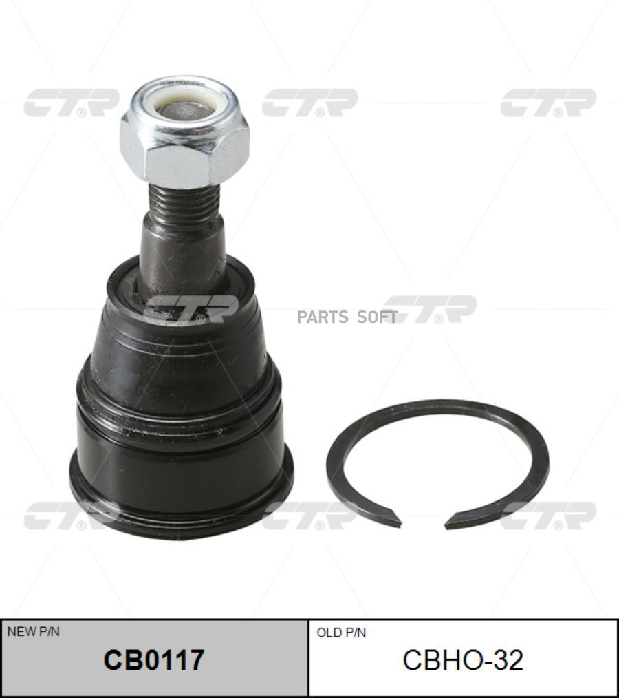 

Опора шаровая HONDA CIVIC 02-05, CR-V 01-06 (нов арт CB0117) CBHO-32