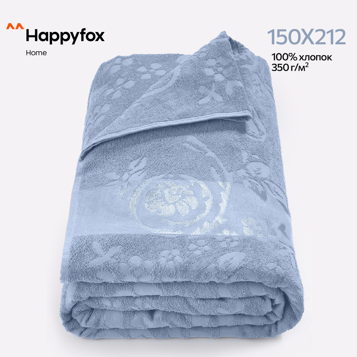 Простыня Happy Fox Home HF150212617350 бледно васильковый 150X212