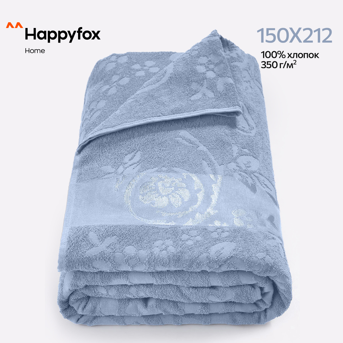 Простыня Happy Fox Home HF150212617350 бледно васильковый 150X212 2809₽