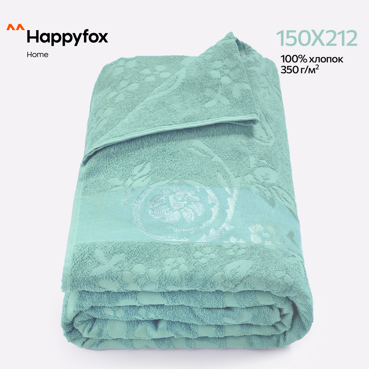 Простыня Happy Fox Home HF150212617350 полынь 150X212