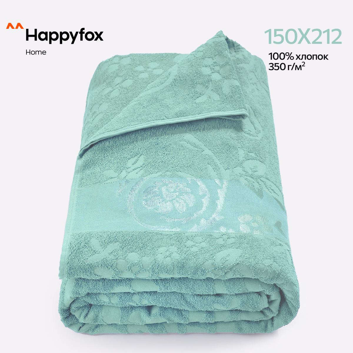 Простыня Happy Fox Home HF150212617350 полынь 150X212 2809₽