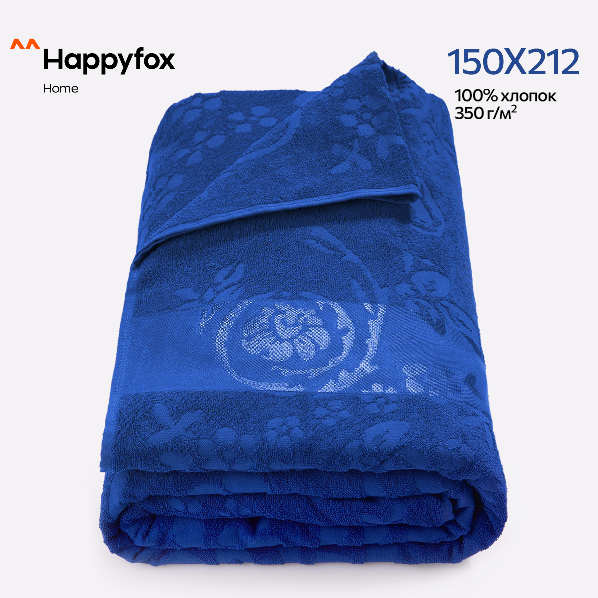 Простыня Happy Fox Home HF150212617350 синий 150X212