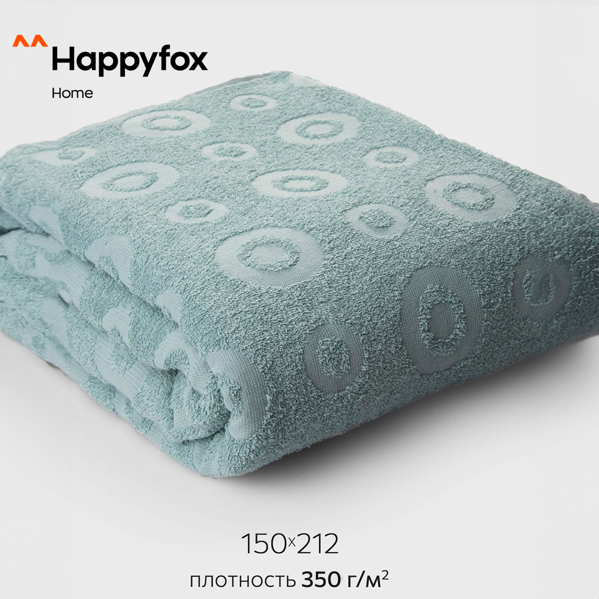 Простыня Happy Fox Home HF1502121015350 полынь 150X212 2809₽