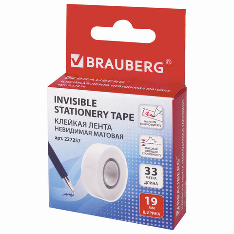 

Клейкая лента невидимая, матовая, 19 мм х 33 м, BRAUBERG, 227257, (3шт.), Прозрачный