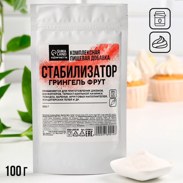 

Стабилизатор Konfinetta грингель фрут 100 г