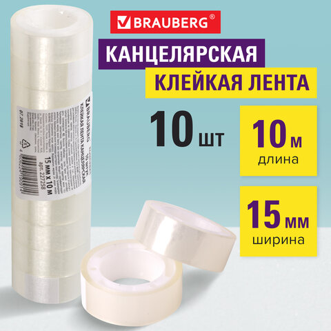 

Клейкие ленты 15 мм х 10 м канцелярские BRAUBERG, комплект 10 шт., прозрачные, га, Прозрачный