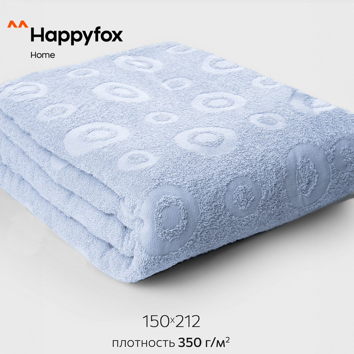 Простыня Happy Fox Home HF1502121015350 бледно васильковый 150X212