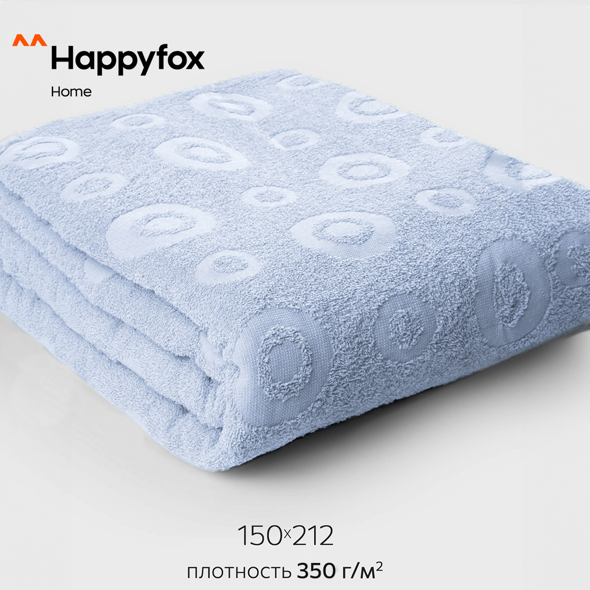 Простыня Happy Fox Home HF1502121015350 бледно васильковый 150X212 2809₽