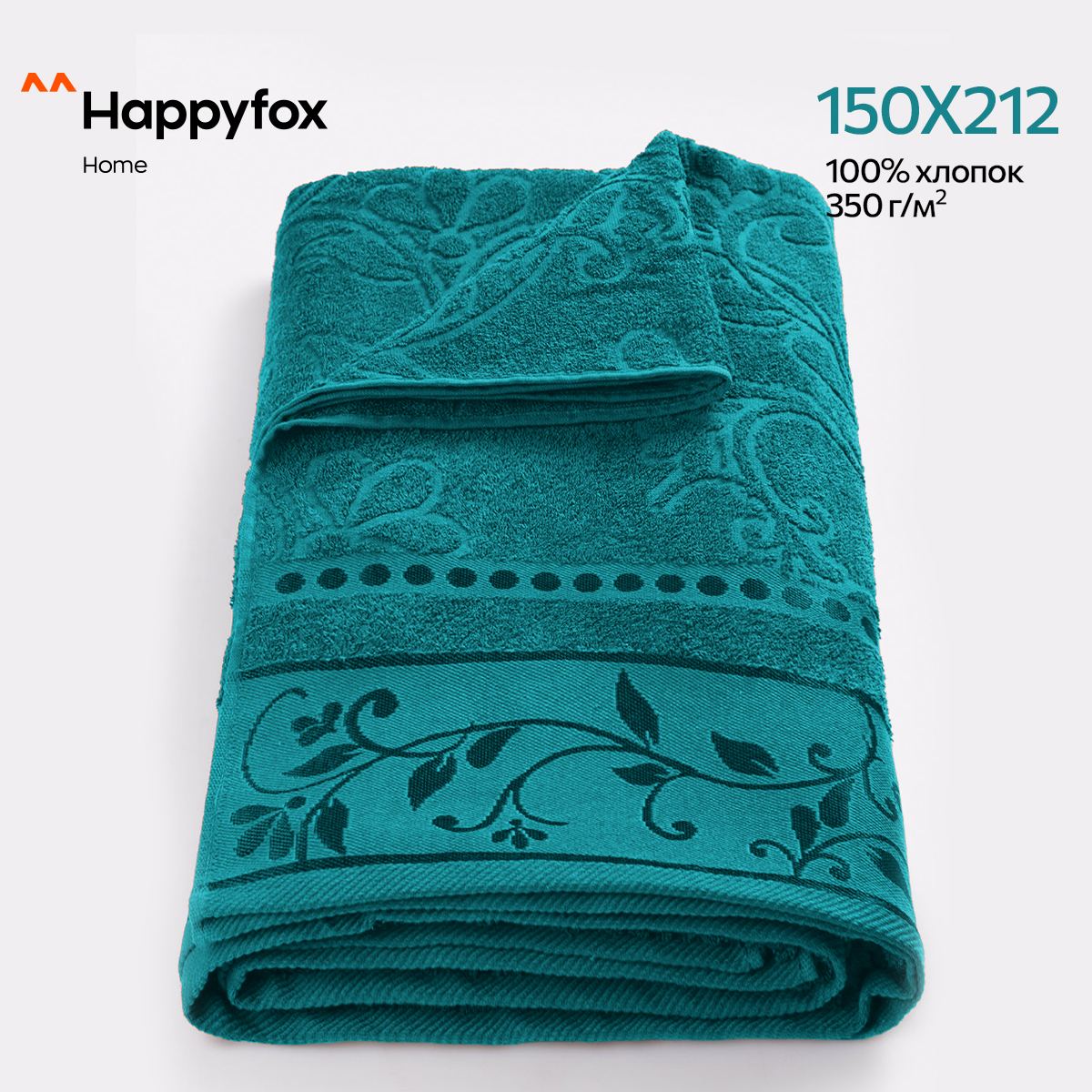 Простыня Happy Fox Home HF150212860350 т бирюзовый 150X212