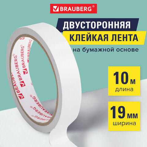 

Клейкая двухсторонняя лента 19 мм х 10 м, БУМАЖНАЯ ОСНОВА, BRAUBERG, 227268, (3шт.), Белый