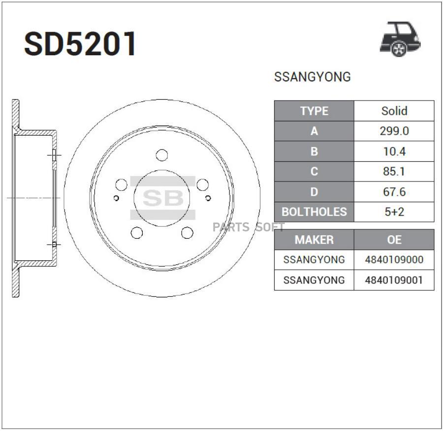 

Диск Тормозной Задний Ssangyong Actyon (Abs) 06- R