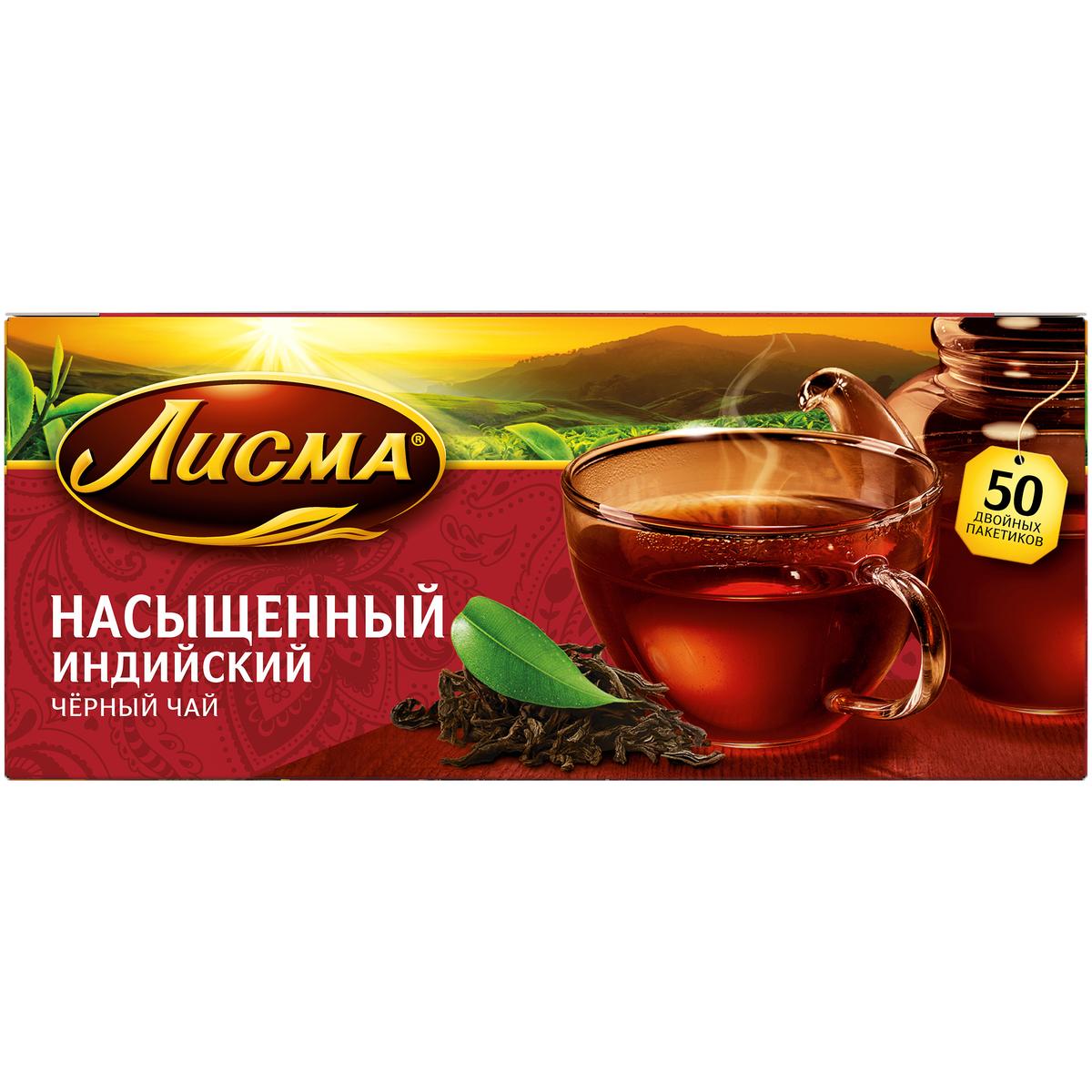 

Чай Лисма насыщенный черный 50 пакетиков