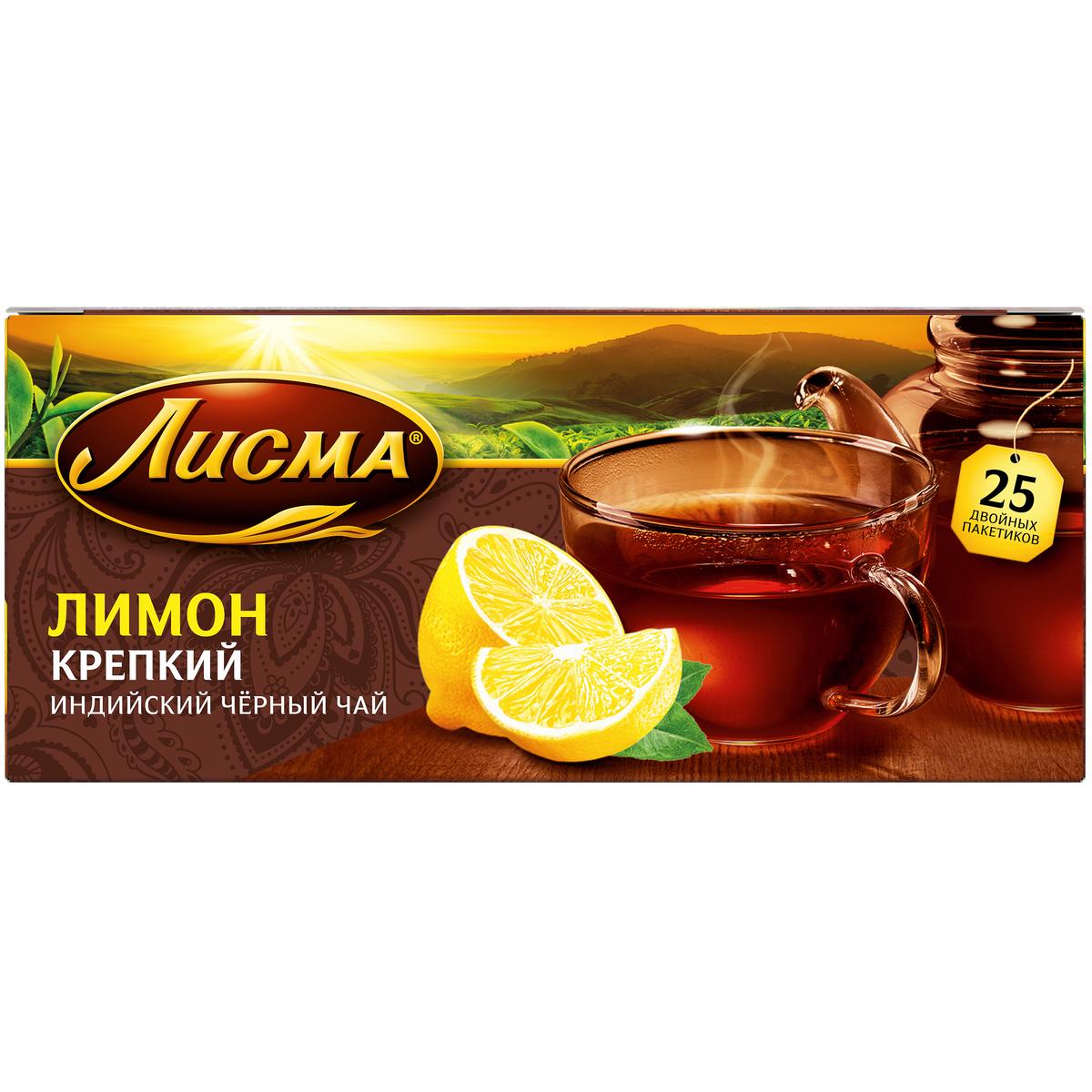 Чай Лисма лимон черный крепкий ароматизированный 25 пакетиков