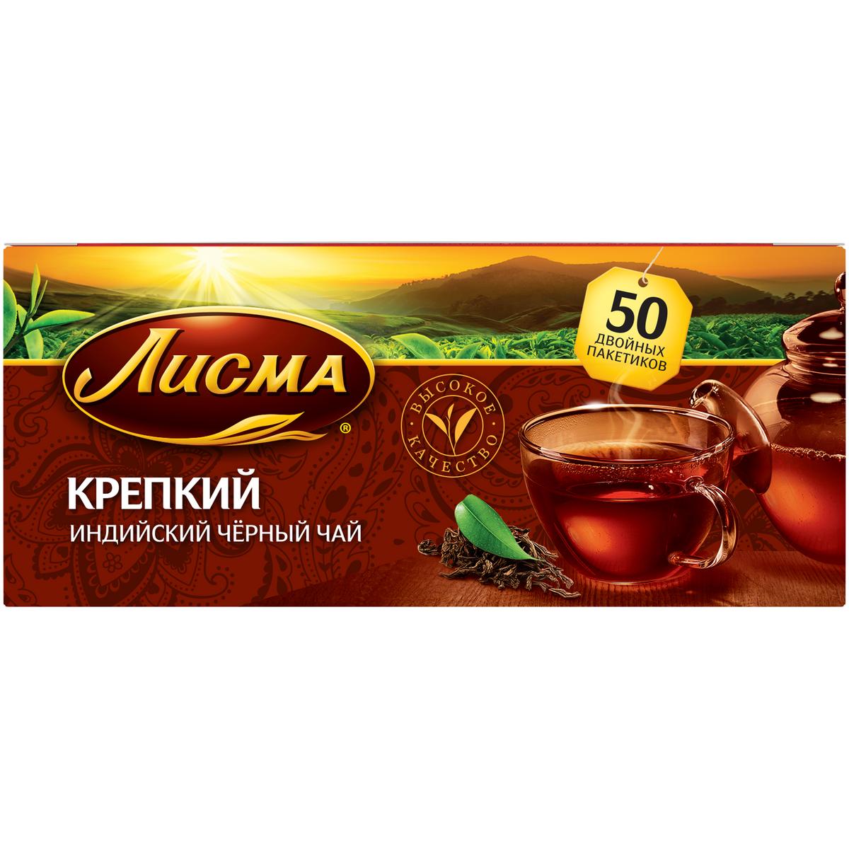

Чай Лисма rрепкий черный 50 пакетиков