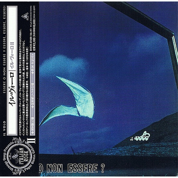 

Il Volo / Essere O Non Essere  (Limited Edition)(Mini LP CD)