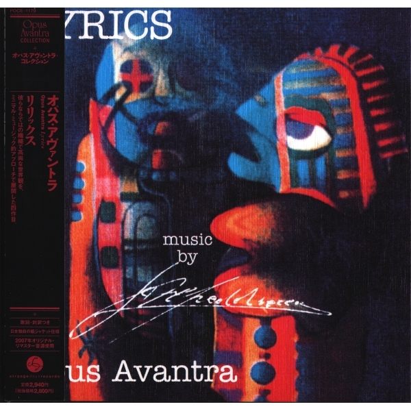 

Opus Avantra / Lyrics (Mini LP CD)