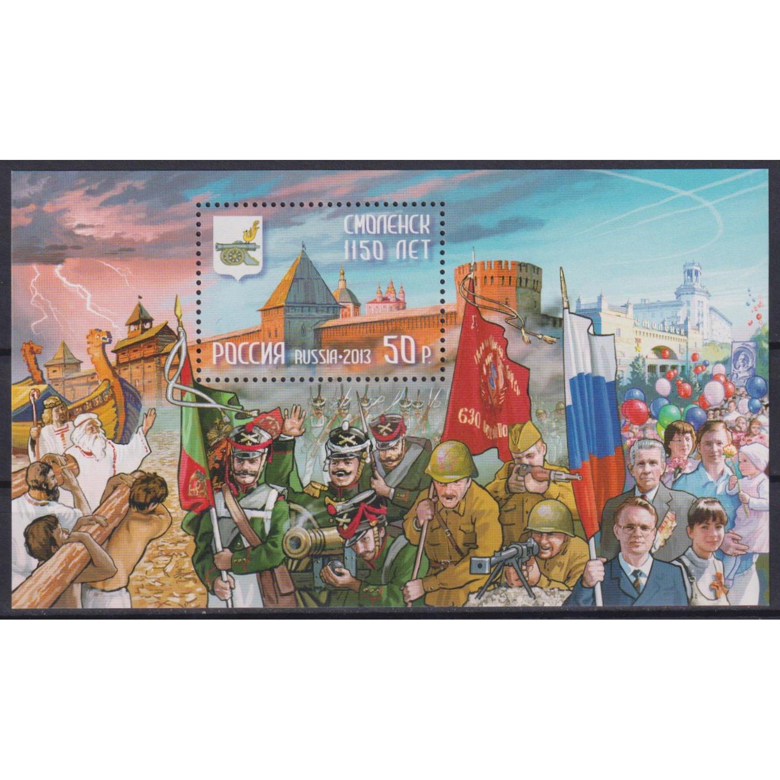 

Почтовые марки Россия 1150 лет г. Смоленску Архитектура, Флаги, Военные