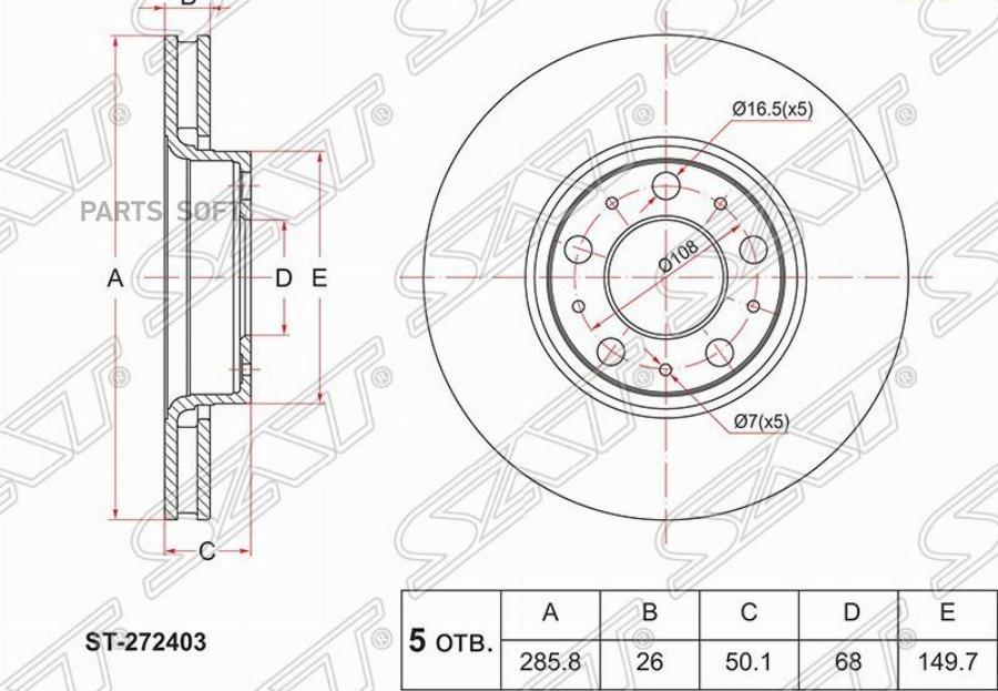 

Диск Тормозной Перед Volvo C70/V70/S60/S70 00- Sat арт. ST-272403
