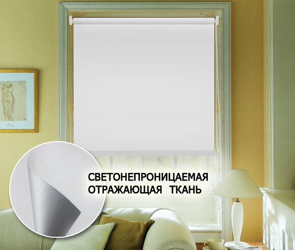 

Эскар Миниролло blackout, отражающий , Серый, 73х170, 39008073170