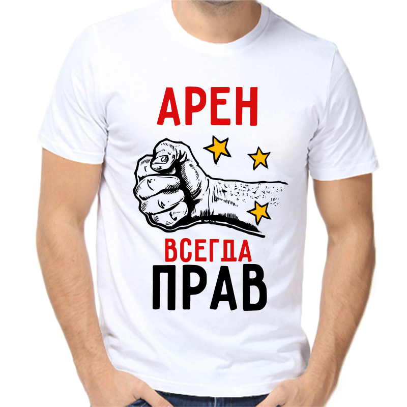 

Футболка мужская белая 70 р-р арен всегда прав 2, Белый, fm_aren_vsegda_prav_2