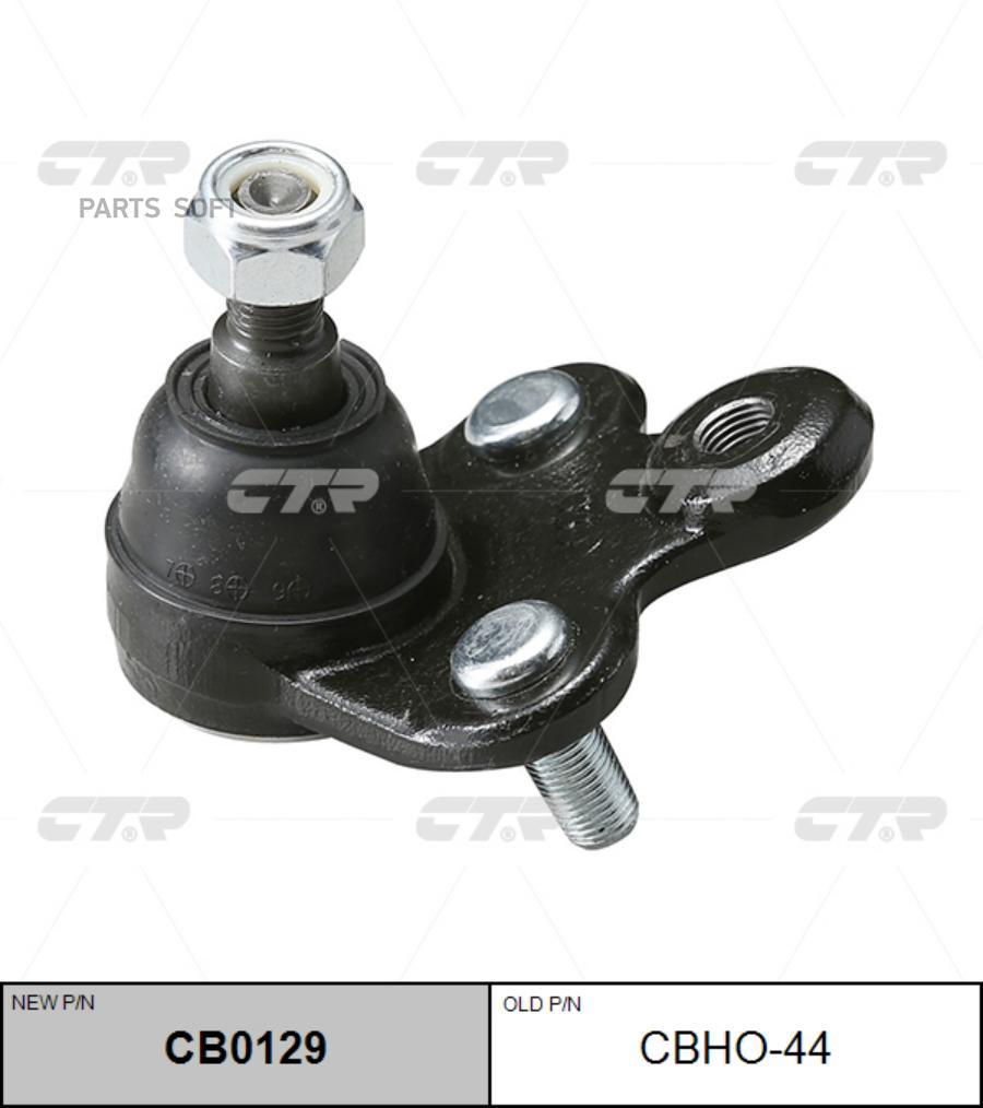 

Опора шаровая нижняя CTR CB0129 для а/м Acura RDX, Honda CR-V