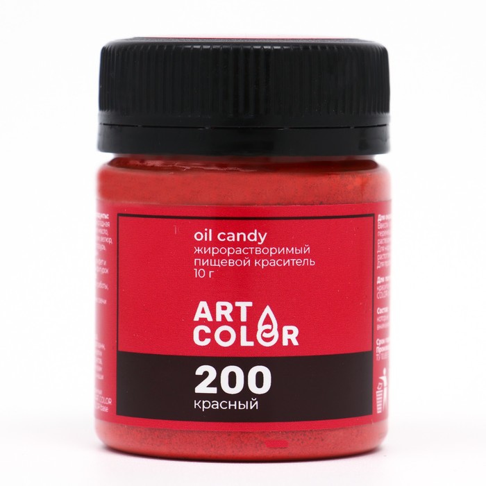 

Сухой краситель Art Color oil candy жирорастворимый красный 10 г