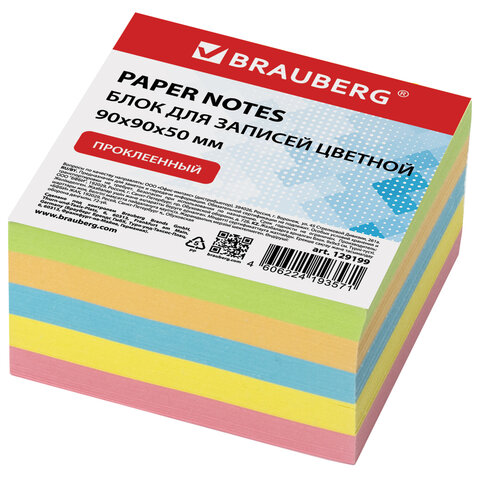 

Блок для записей BRAUBERG проклеенный, 9х9х5 см, цветной, 129199, (2шт.), Разноцветный