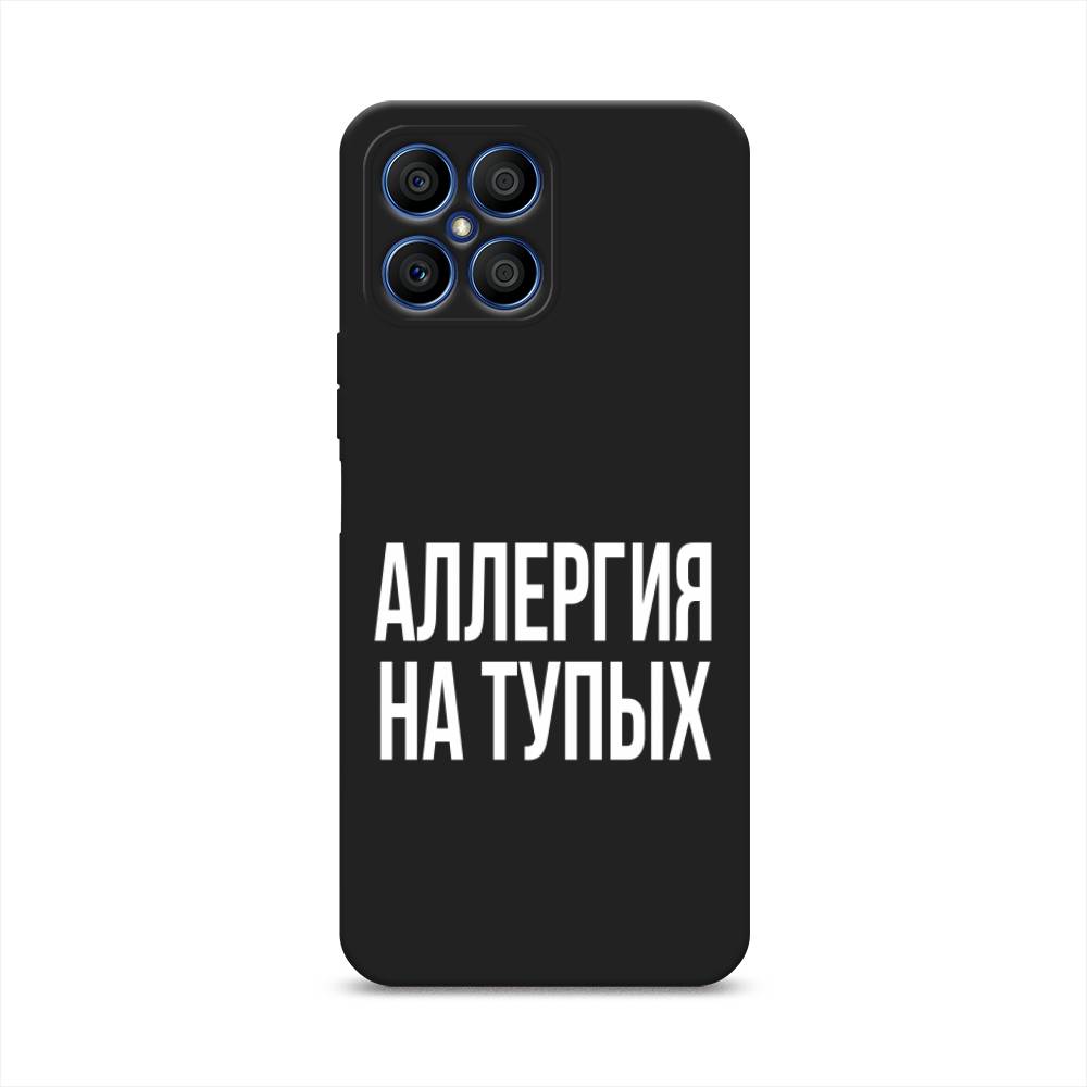 

Чехол Awog на Honor X8 "Аллергия на тупых", Прозрачный;бежевый, 6107652-1