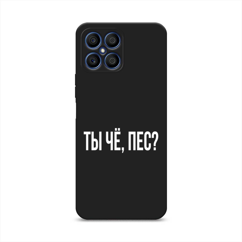 Чехол Awog на Honor X8 Ты чё, пес?