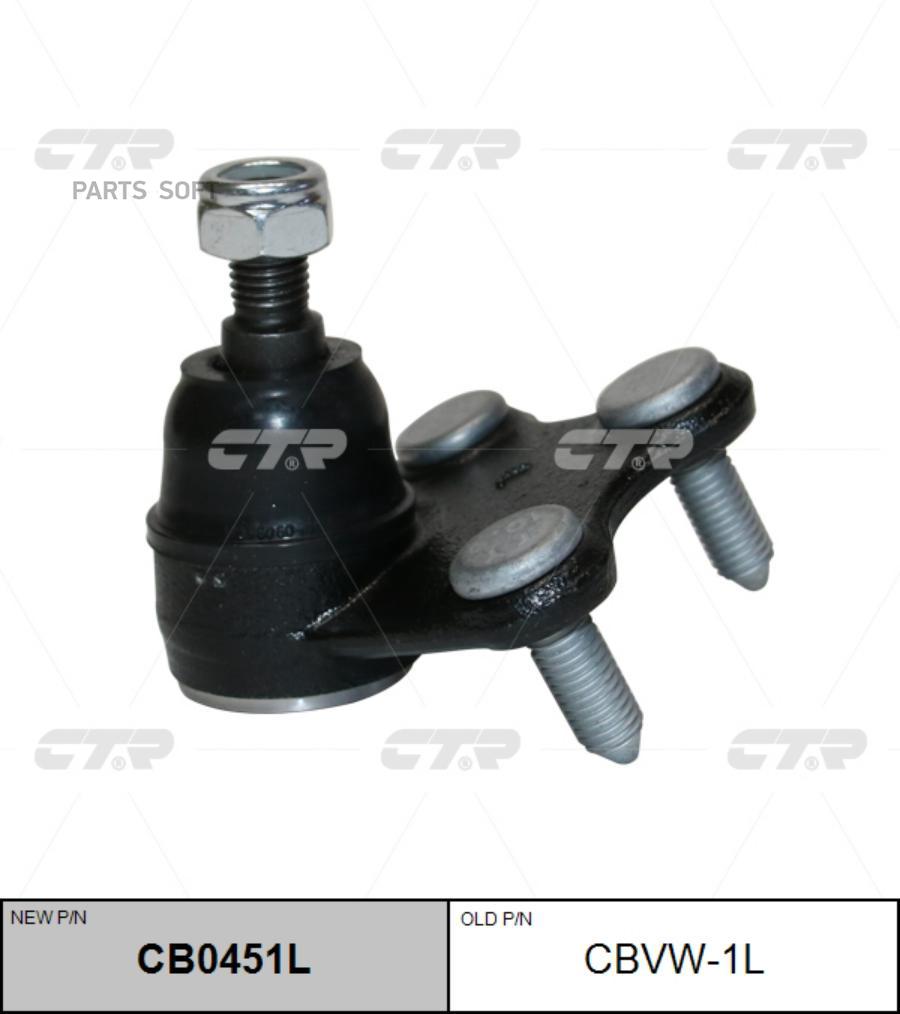 

Опора шаровая CTR CB0451L